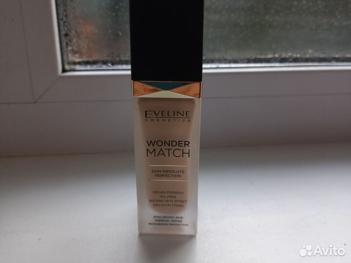 Крем тональный