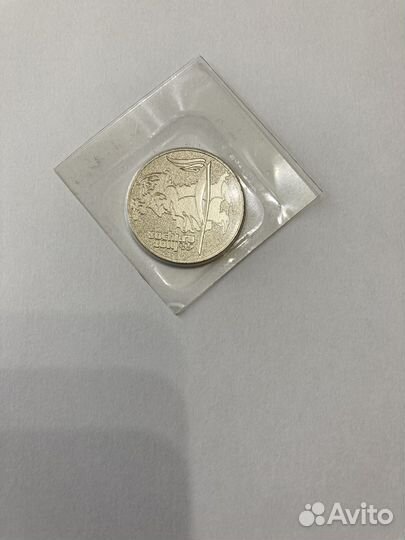 Монеты в коллекцию