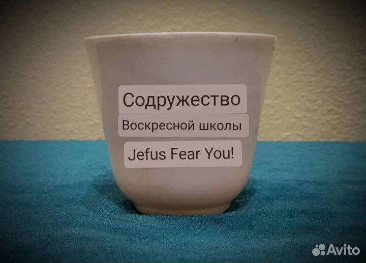 Чашка с раскопок Königsberga