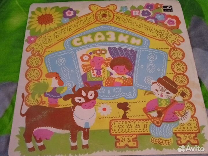Сказки,пластинка