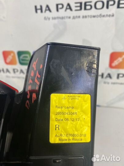 Фонарь задний правый Renault Duster HSM F4R 2017