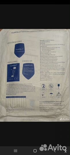 Малярный костюм комбинезон