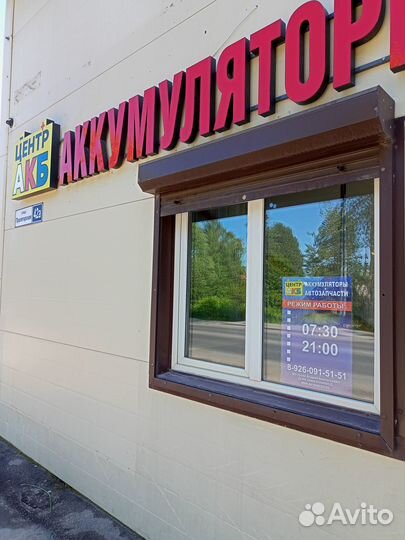 Трос буксировочный лента М5 на 3,5 тонны