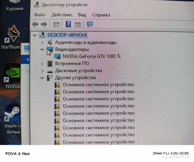 Комплект игрового пк