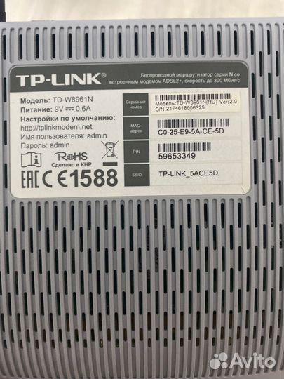 Wifi роутер adsl2