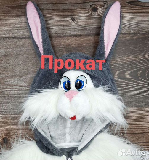 Костюм зайчика