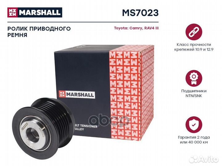 Ролик прив. ремня Toyota Camry (V30, V40) 01