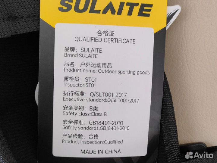 Налокотники мото