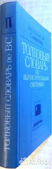 Библиотека программиста. Часть 2