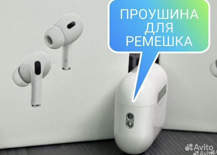 Airpods pro 2 подарок на 8 марта