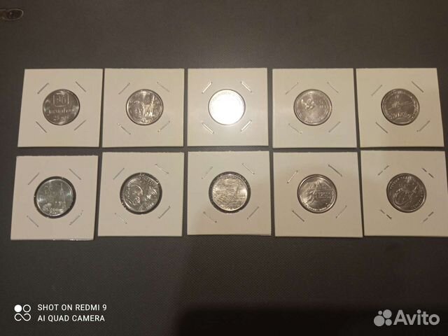 Монеты Приднестровья События