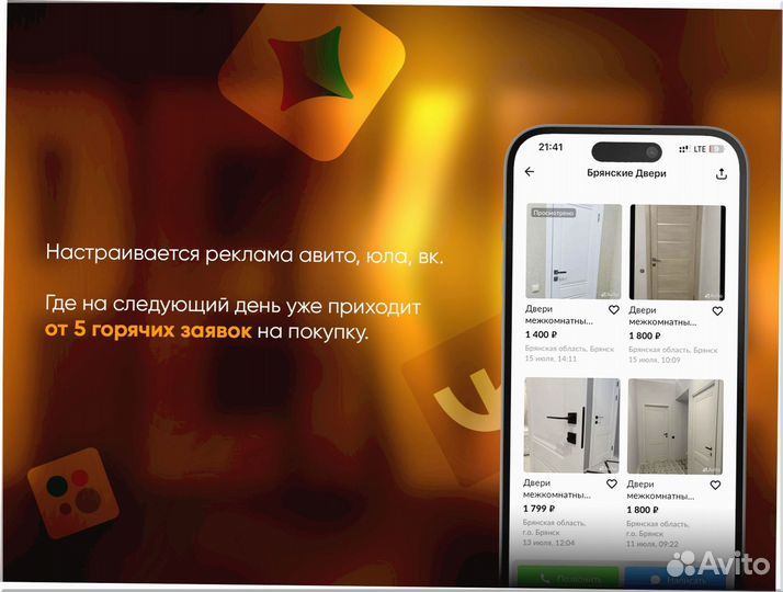 Готовый бизнес под ключ 1 6 2 6