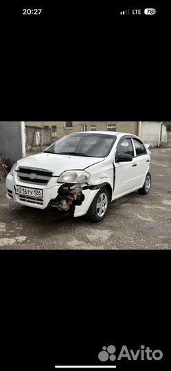 Выкуп авто Выкуп битых авто