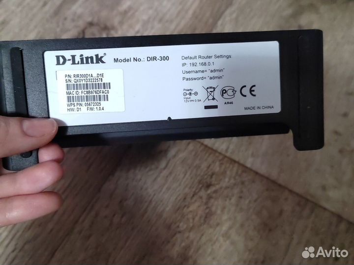 Роутер d link dir 300