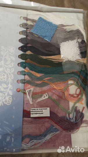 Набор для вышивания Чаривна мить