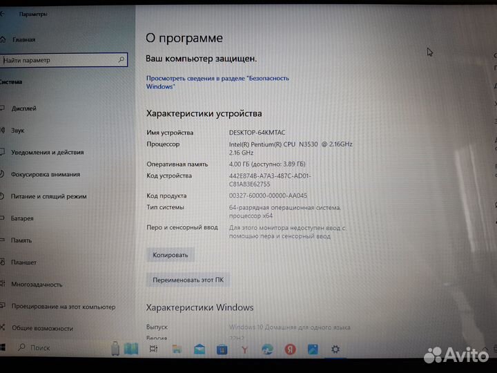 Ноутбук asus