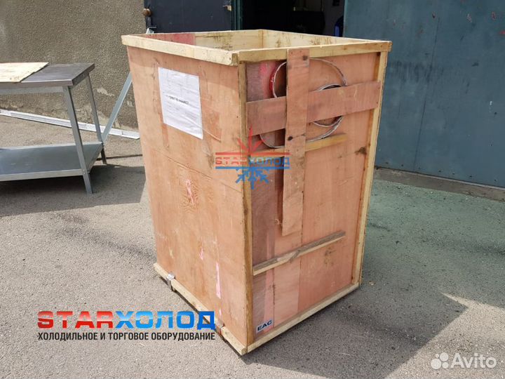 Пила для мяса