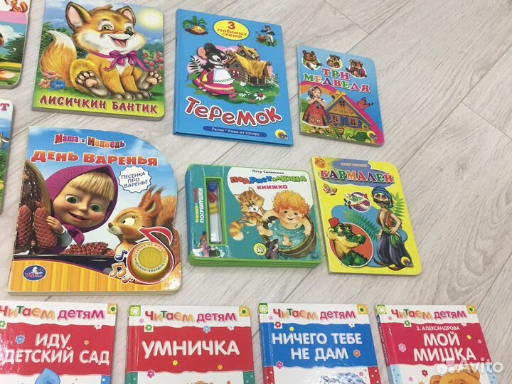 Детские книжки
