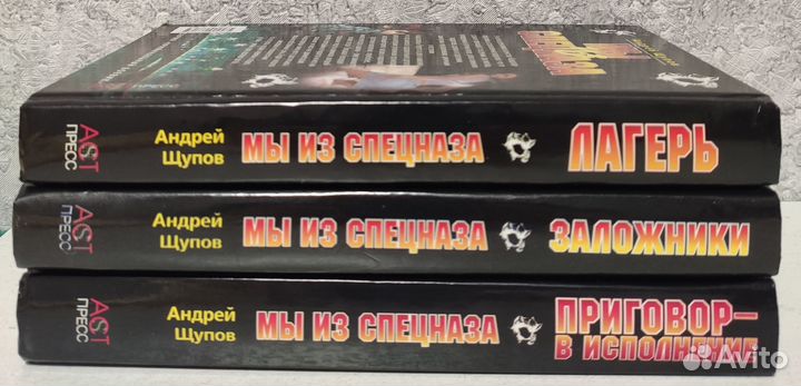 Серия книг 