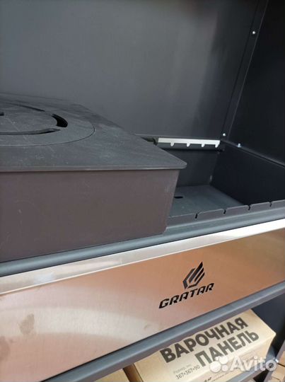 Мангал с вытяжкой