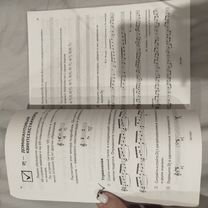 Учебник Сольфеджио 5 класс (А. А. Варламова)