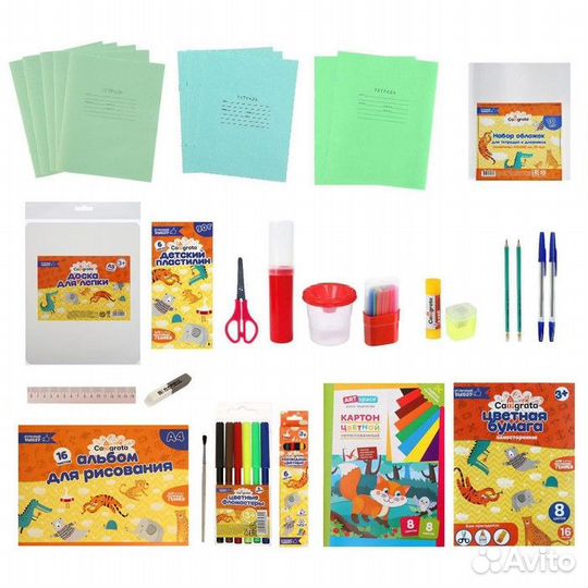Наборы первоклассника Calligrata