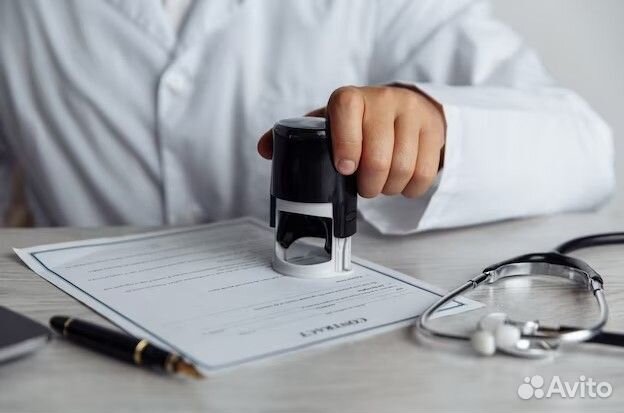 Мед лицензия для косметологии и мед массажа