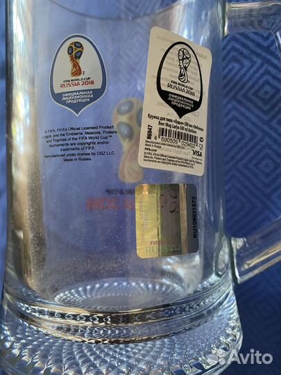 Пивные кружки Чемпионат мира по футболу FIFA 2018