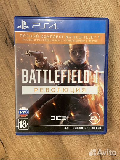 Battlefield 1 ps4