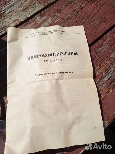 Компрессор для аквариума