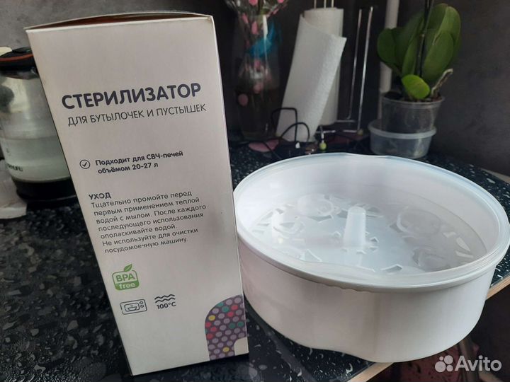 Стерилизатор для бутылочек новый