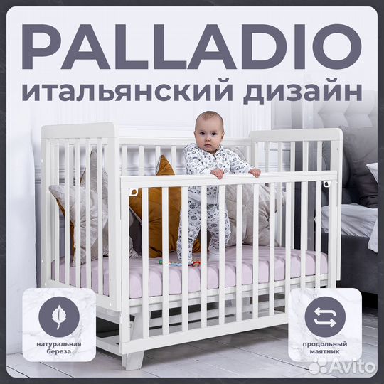 Детская кроватка Sweet Baby с маятником Palladio