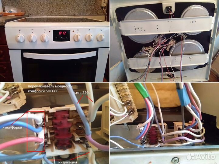 Ремонт плиты Flama (Флама) Мечта