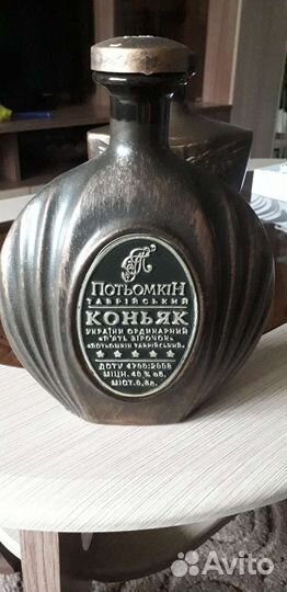 Коллекционная бутылка