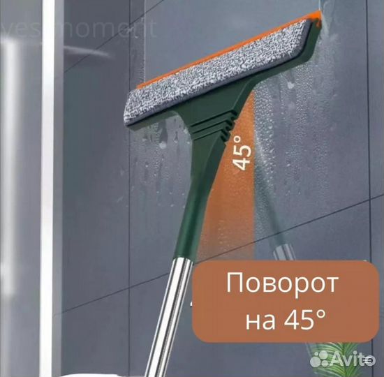 Щетка для уборки 3 в 1