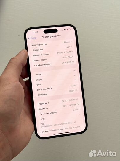 iPhone 14 Pro Max, 256 ГБ
