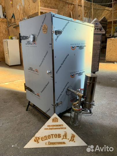 Коптильни для бизнеса от производителя