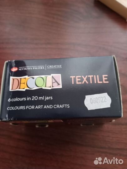 Акриловые краски для ткани