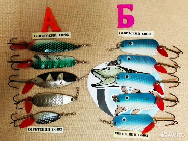 Рыболовные снасти блесна Атом 2 Луч Черноспинка