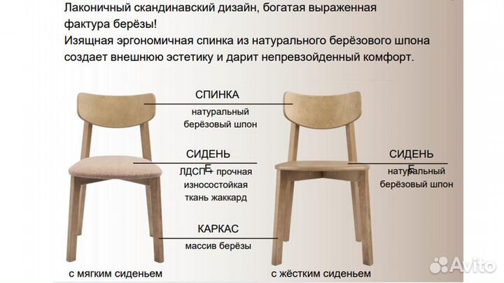 Белый комплект из массива дерева