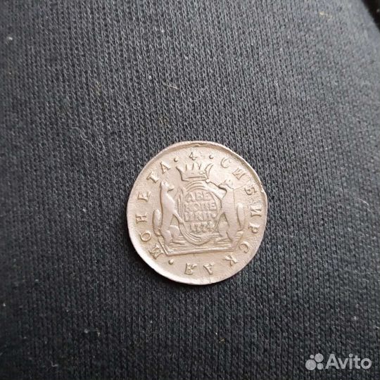 Царские монеты