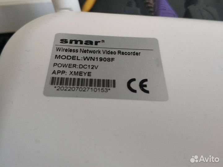 Регистратор Wifi 8 каналов, онлайн