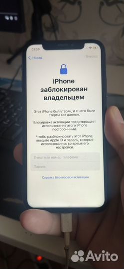 iPhone X, 64 ГБ