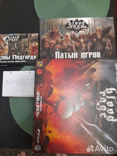 Кровь и ярость, колдуны, 5ый игрок