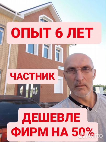 Мастер на час Электрик Сантехник Сборка мебели