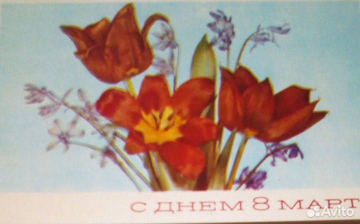 Открытки СССР с 8 марта