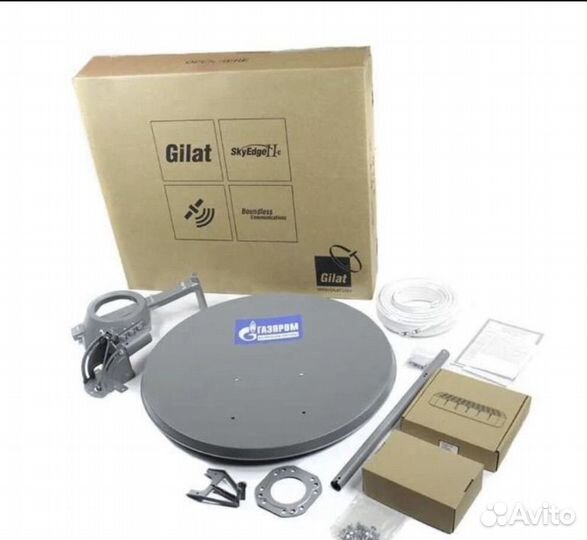 Спутниковый интернет Ямал 601