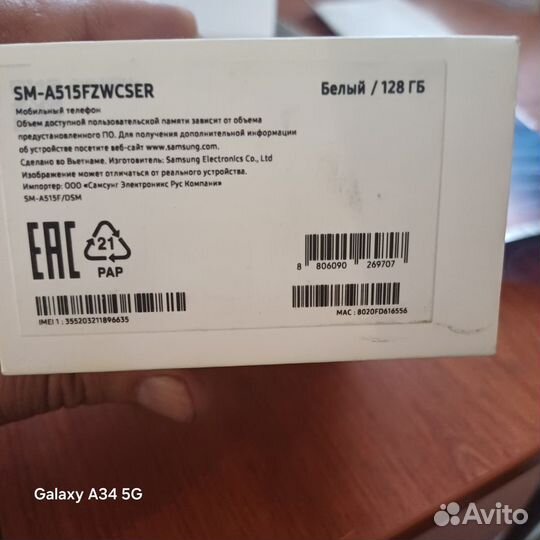 Samsung Galaxy A51, 6/128 ГБ