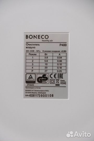 Очиститель воздуха boneco p400