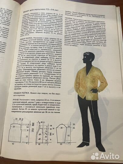 Людмила Пешкова 